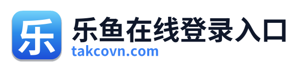乐鱼在线登录入口
